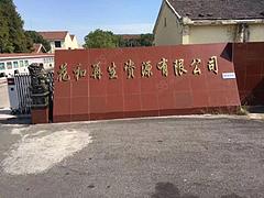 附近仓库|厂房出租