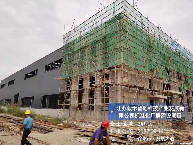 出售 徐州全新单层厂房 层高12米 50年产权