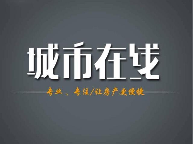 （城市在线）江苏中谷智造产业园盛大招商
