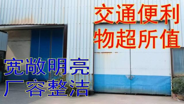 龙江路高架中吴大道出口处有800多平米标准厂房出租