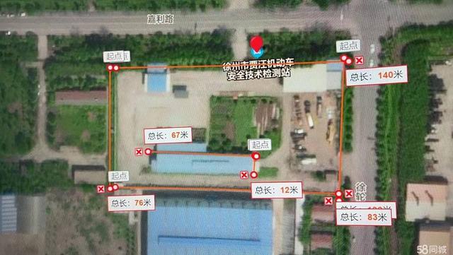 贾汪工业园20亩土地厂房整体出租出售